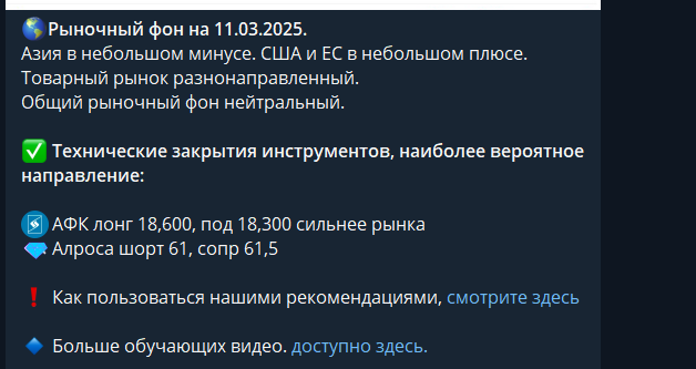 day trading live отзывы