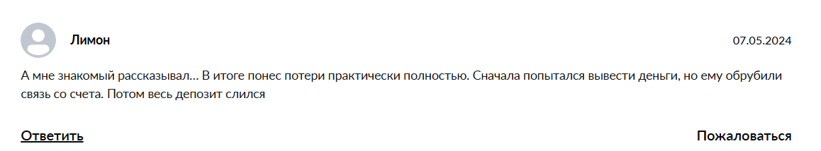 day trading live отзывы