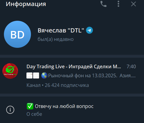 day trading live telegram