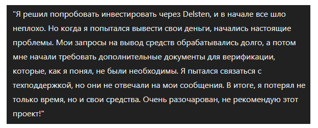 delsten
