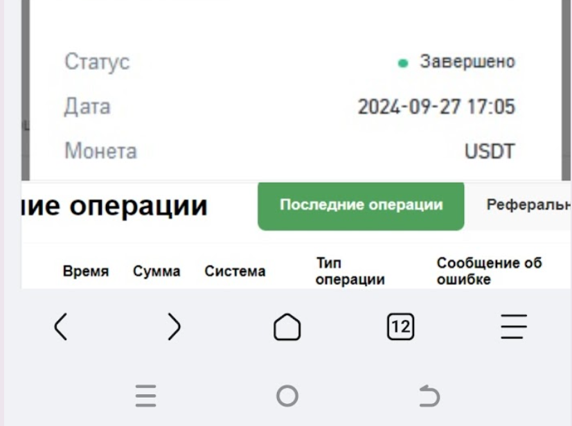 delsten org отзывы