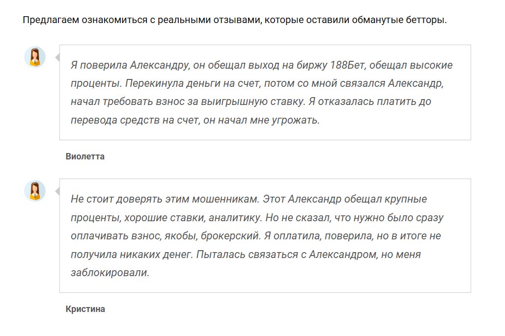 dengi ot alexandra
