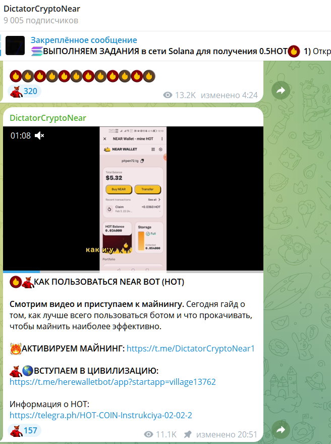 dictator crypto