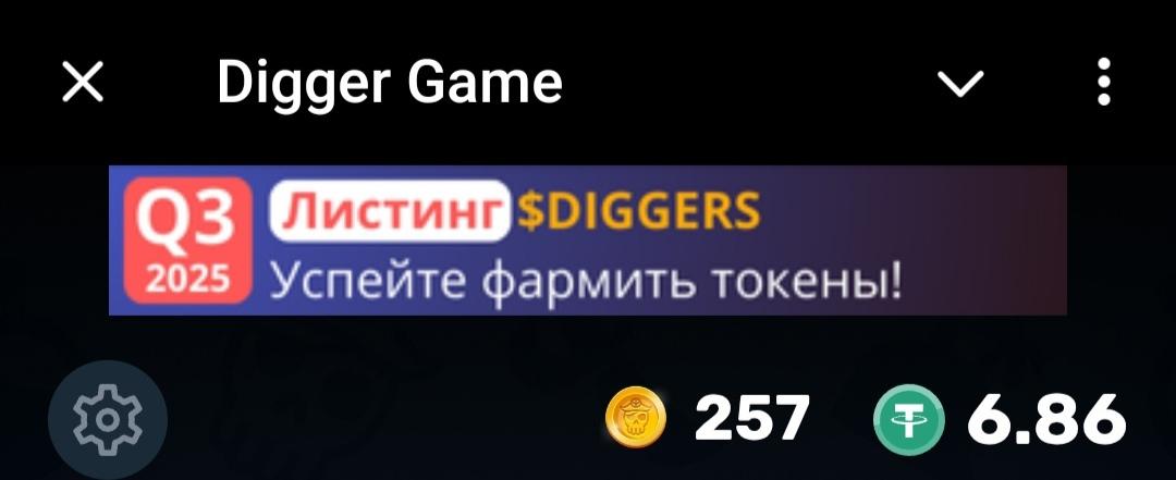 digger game Telegram