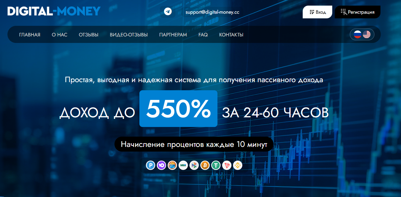 digital money cc отзывы