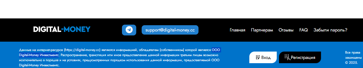 digital money отзывы