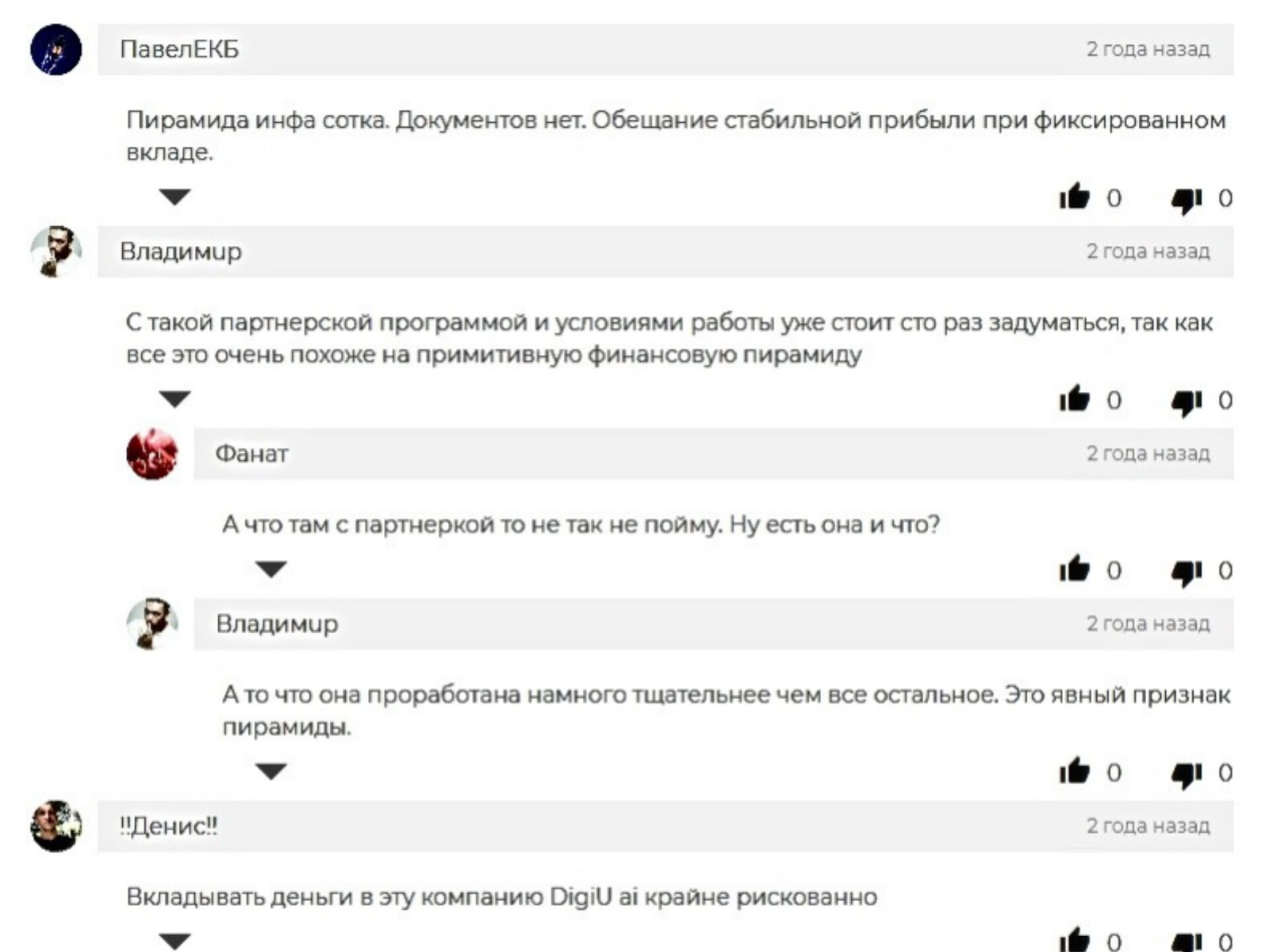 digiu net