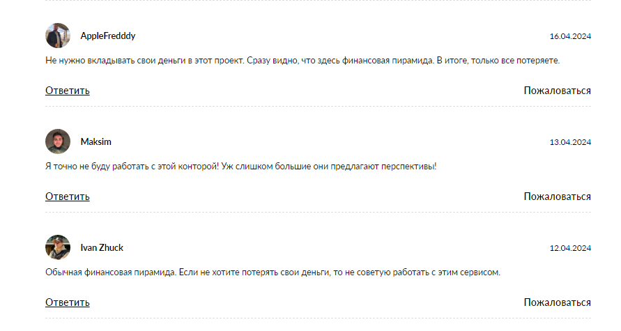 digiu новосибирск
