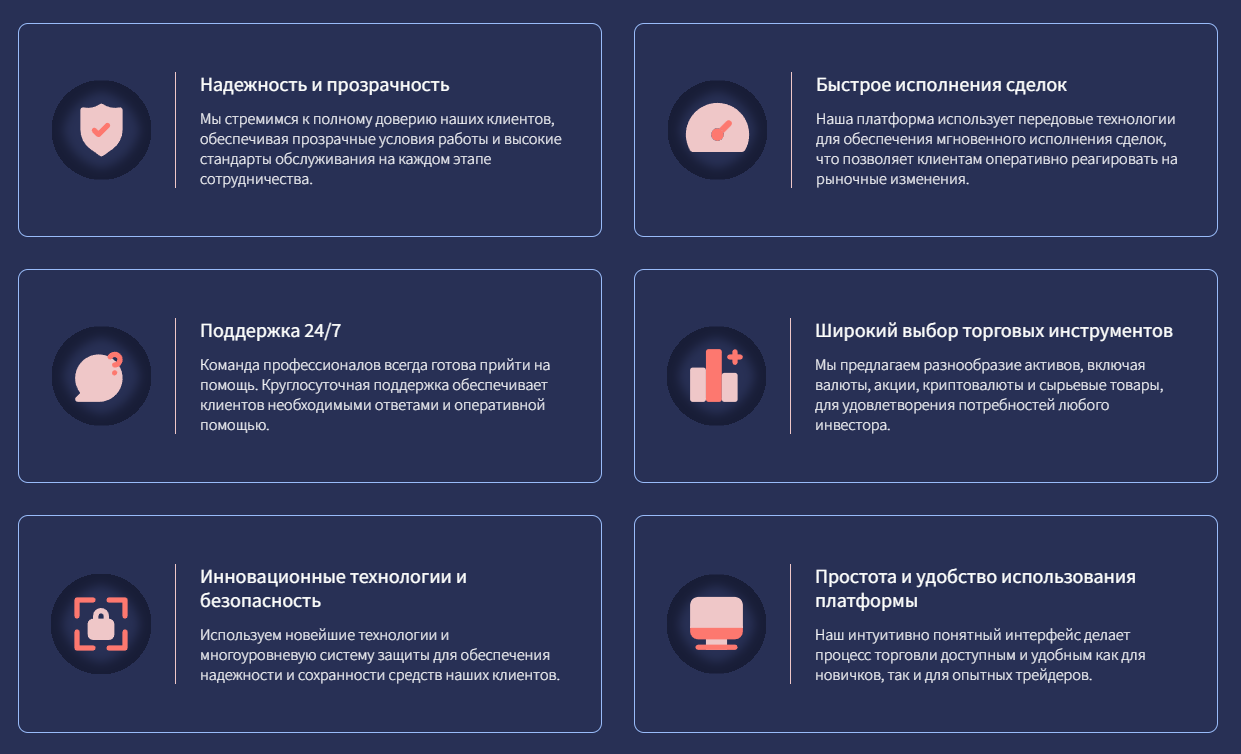 diseolux брокер