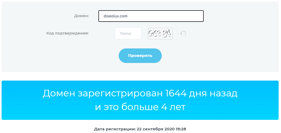 diseolux com