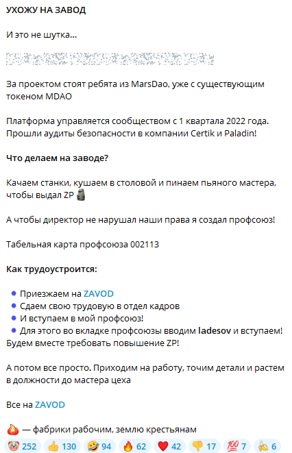дмитрий ладесов мошенник