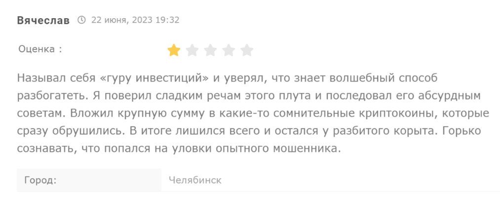 дмитрий ладесов тг майнер