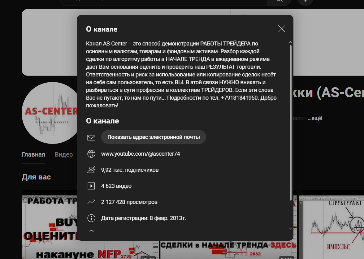 Дмитрий Немешаев трейдер