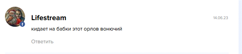 дмитрий орлов простая математика
