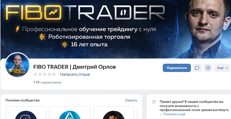 дмитрий орлов простая математика