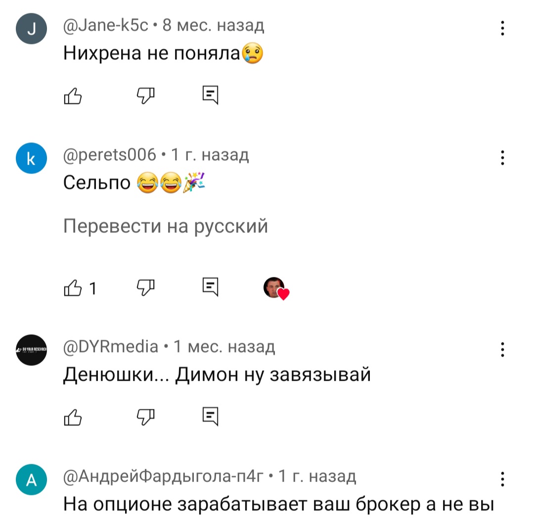 дмитрий солодин видео