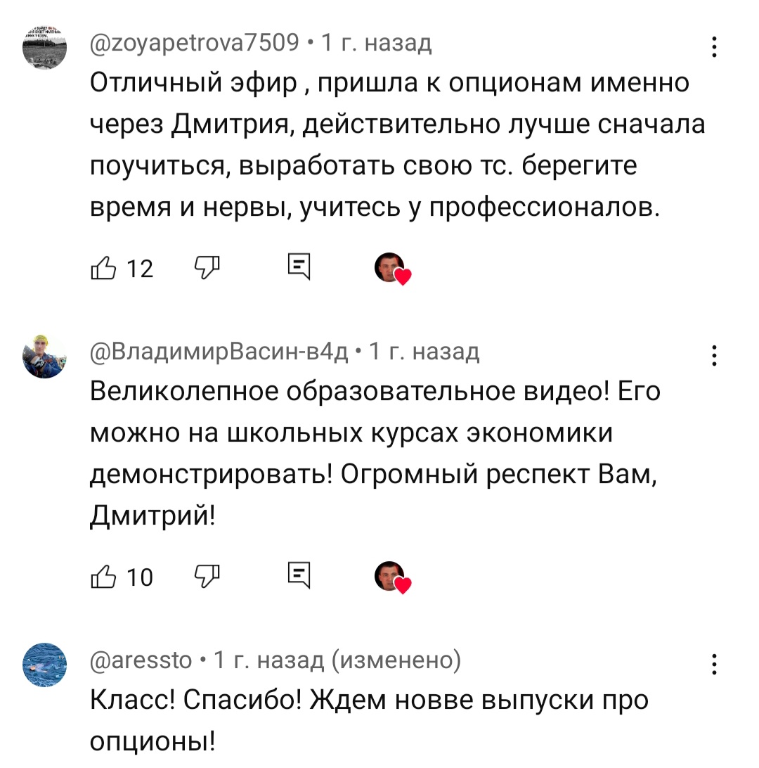 дмитрий солодин ютуб