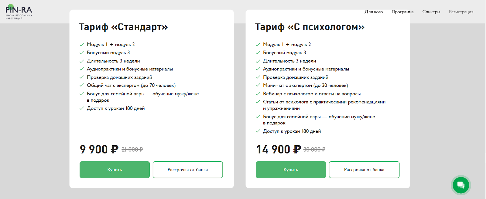 Дмитрий Толстяков отзывы реальные