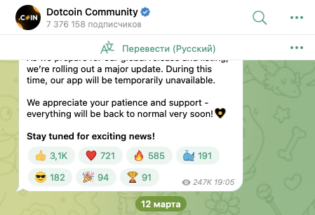 dotcoin когда листинг