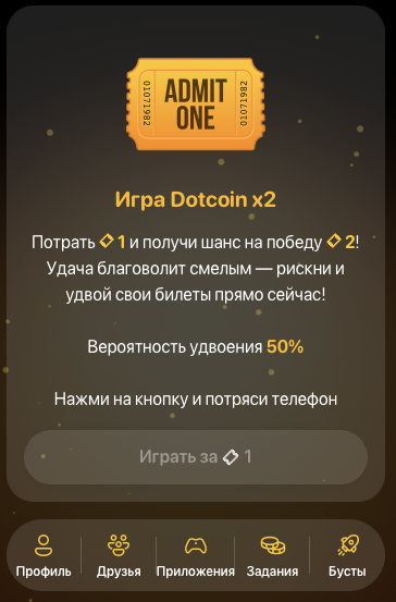 dotcoin тапалка