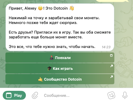 доткоин