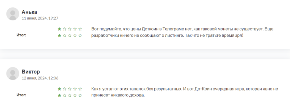 доткойн когда листинг