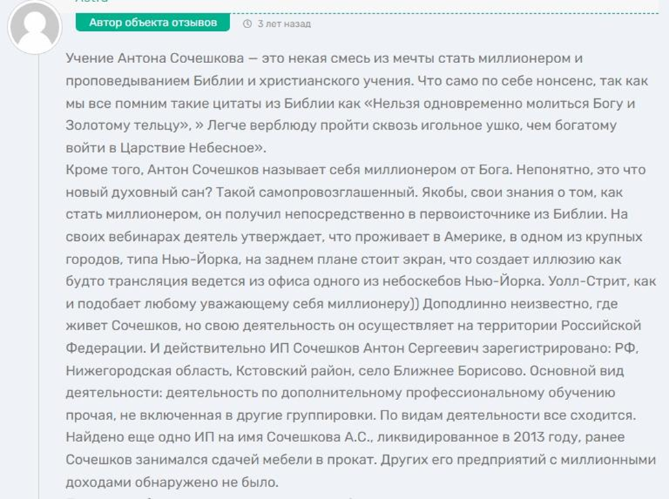 duhonomika ru