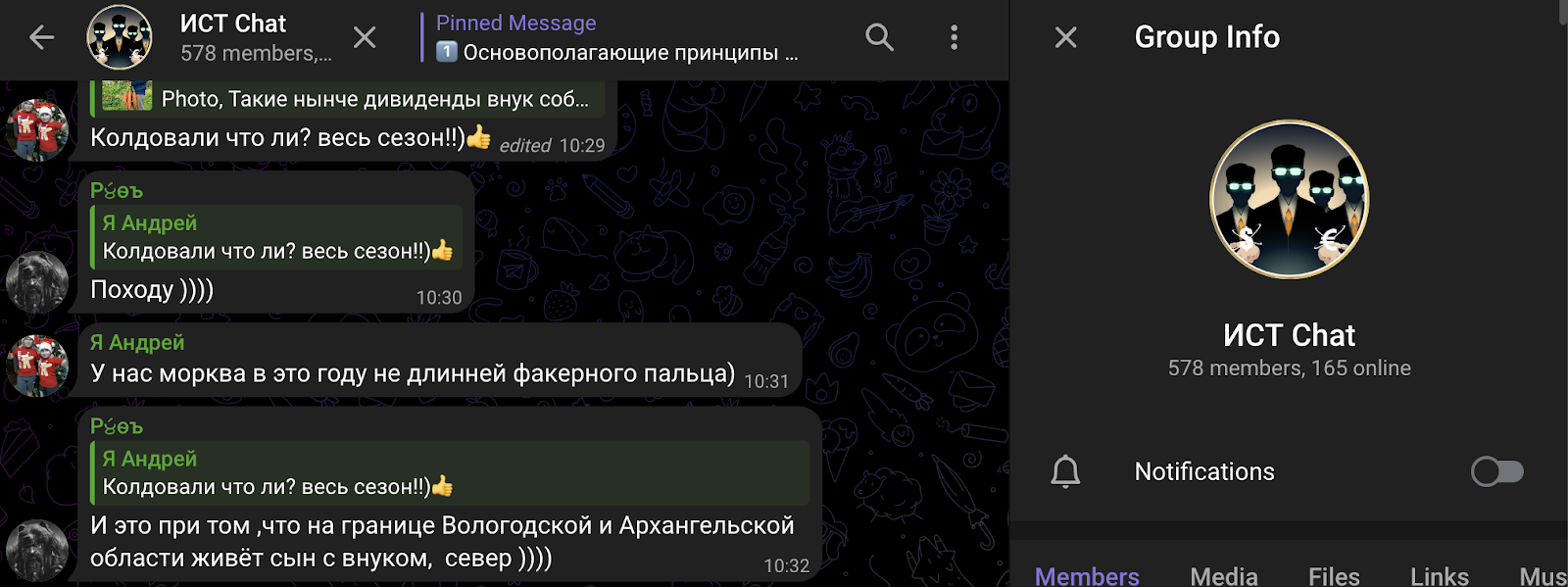 эдан альтц