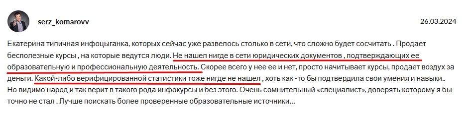 ekostevich ютуб