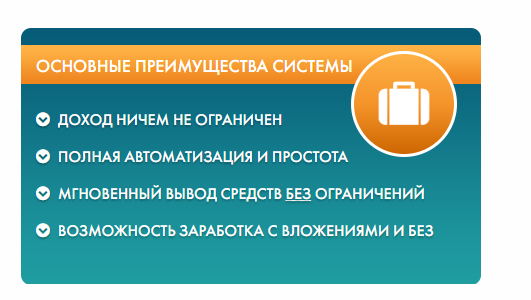 экспресс валет заработок