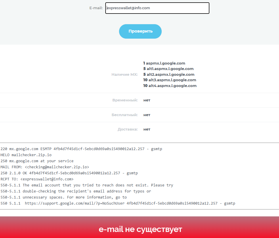 экспресс валлет майнинг