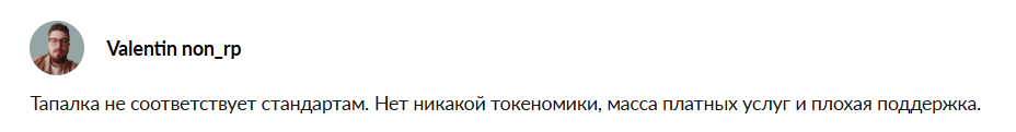 electra app отзывы
