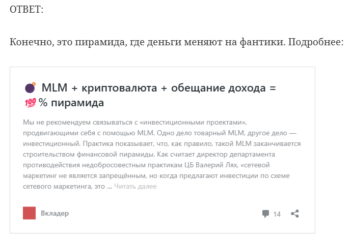 elirix что за компания