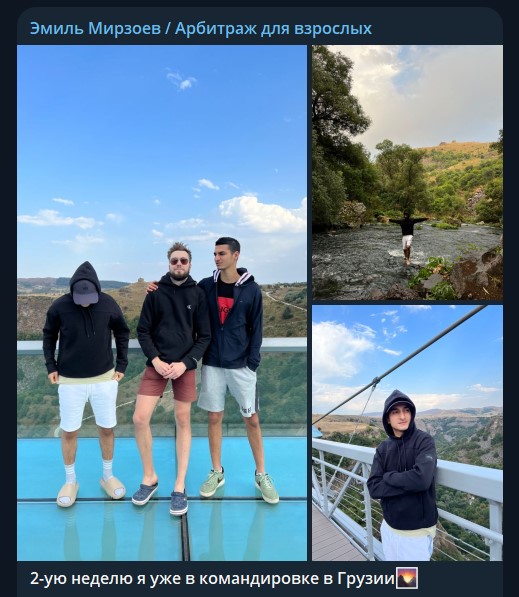Эмиль Мирзоев
