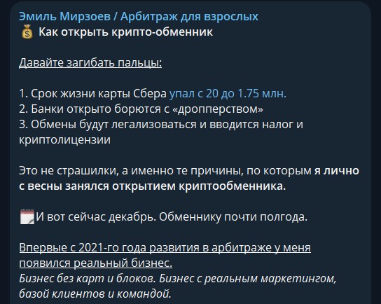 эмиль мирзоев отзывы