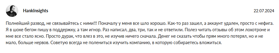 eobot майнинг