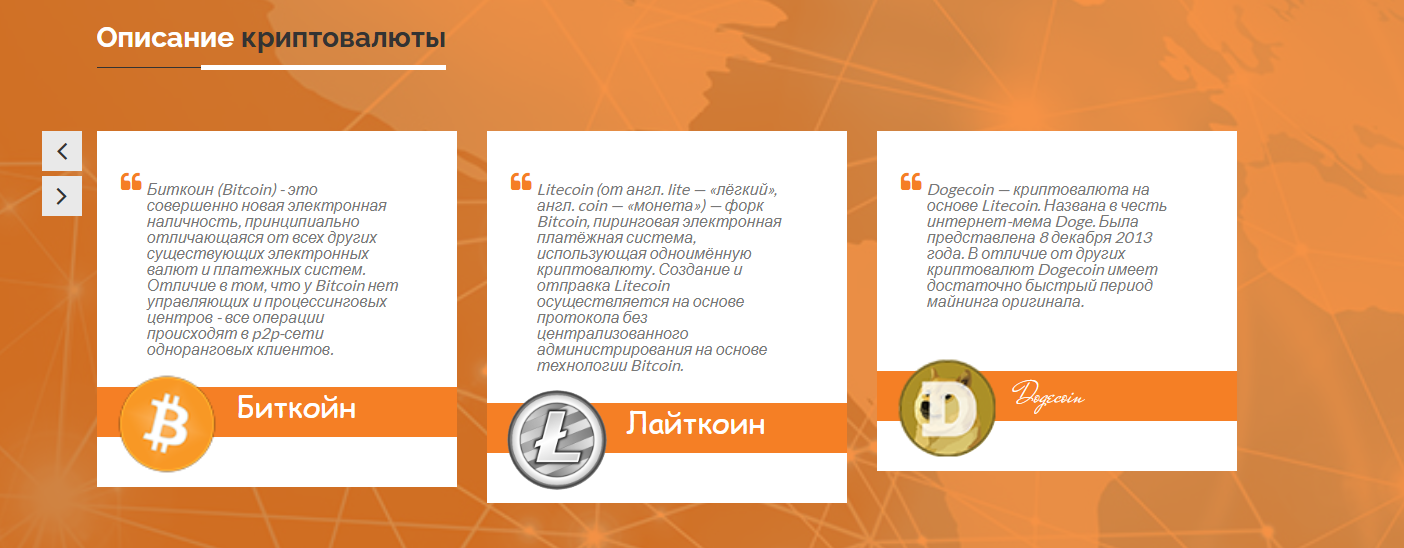 eobot net