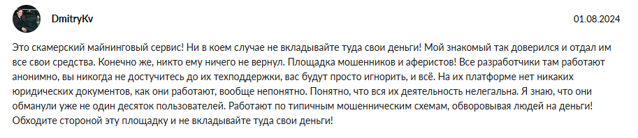 eobot net