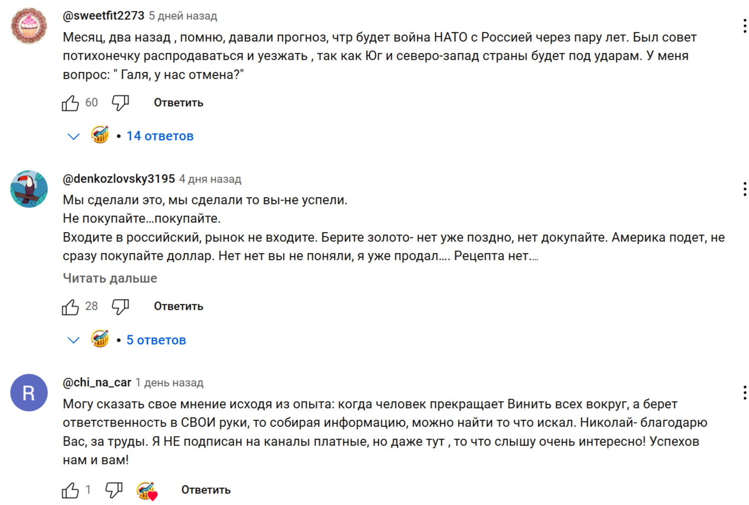 eraperemen