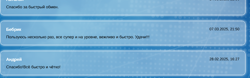 exbitbot