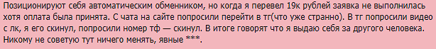 exbitbot net