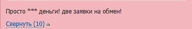 exbitbot net отзывы