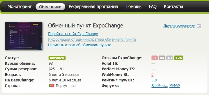expochange org
