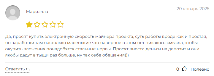 express wallet отзывы