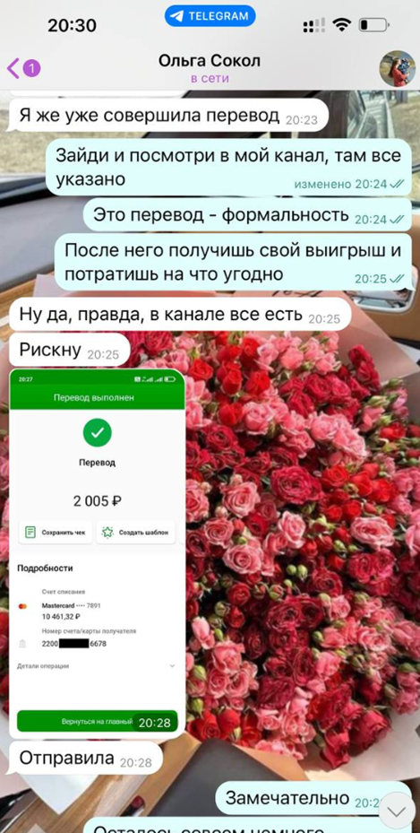 Fast Money 100000k