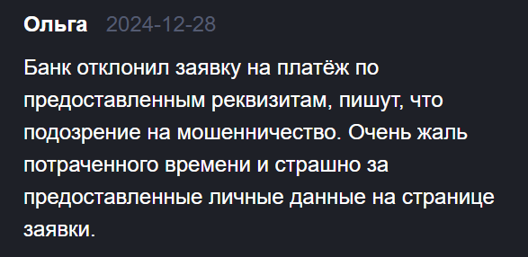 fehupay
