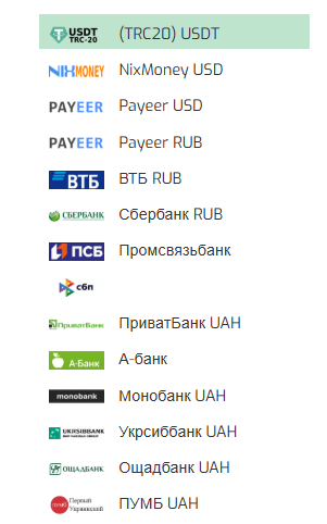 fehupay