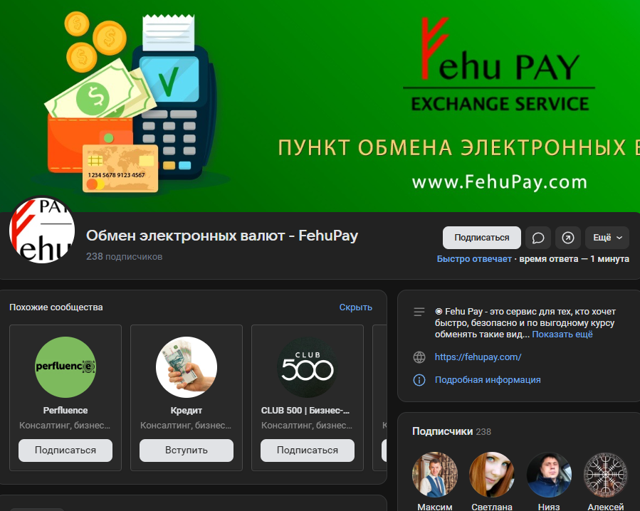 fehupay