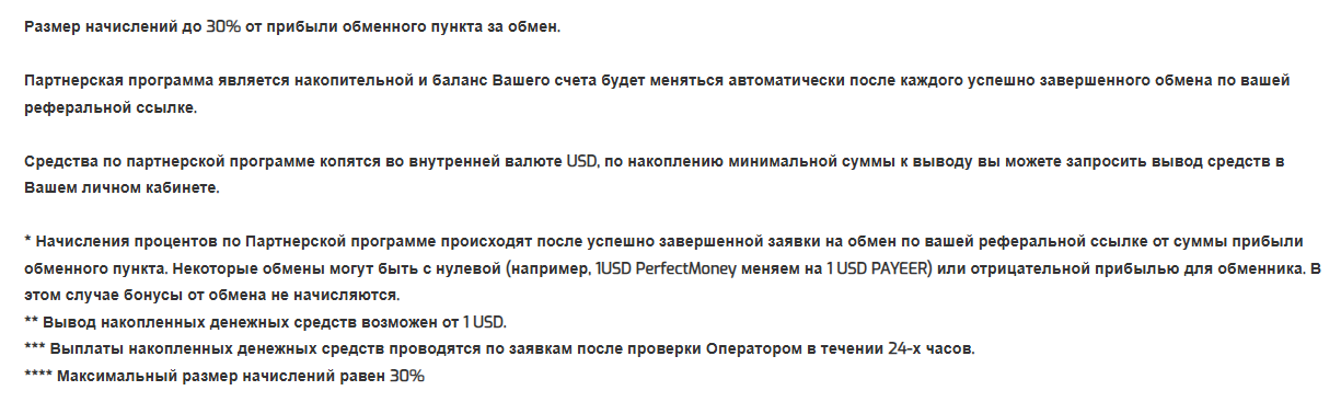 fehupay отзывы