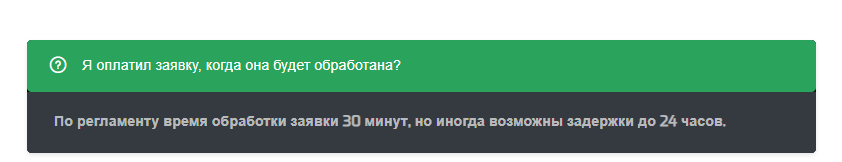 феху пей